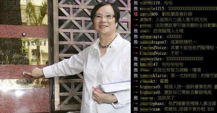 到法院提告為何要按鈴？ 超有才鄉民「2張神附圖」高級酸 網笑噴淚：3次才看懂