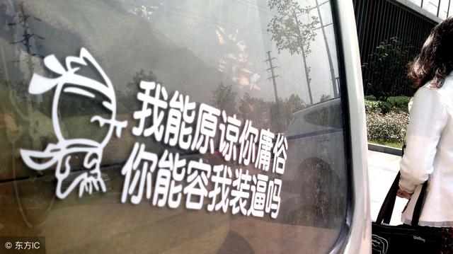 別人落難，你拼了命地幫；自己落難，別人拼了命地笑，這就是人生