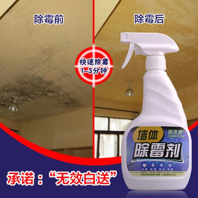  牆面起皮發霉不用找裝修工，老師傅教你一招，連女人都能修補好