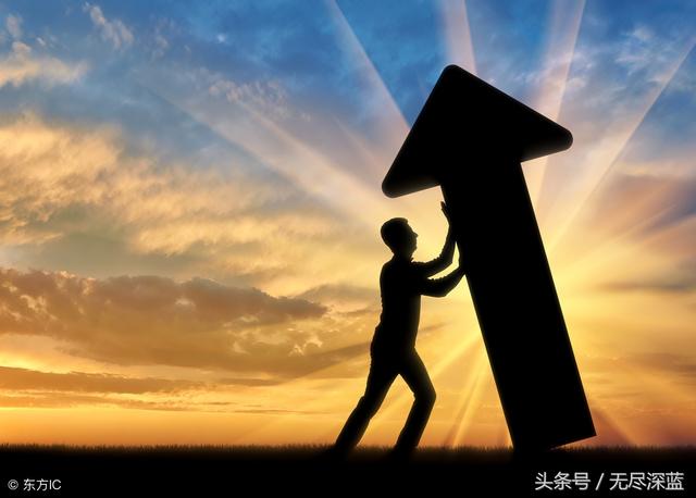 沒死，就不要把自己活成廢物