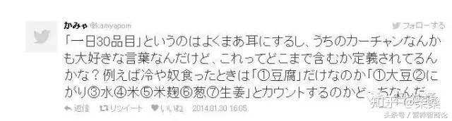 為什麼日本是全球瘦子最多的國家？學會這些小習慣你也能瘦！