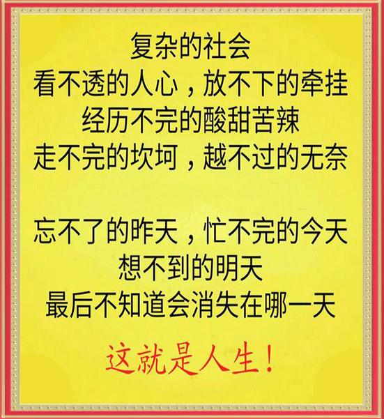 10月13，人活著就是為了做好兩件事，再忙都要看看