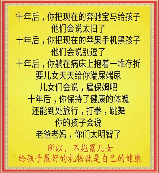 10月13，人活著就是為了做好兩件事，再忙都要看看