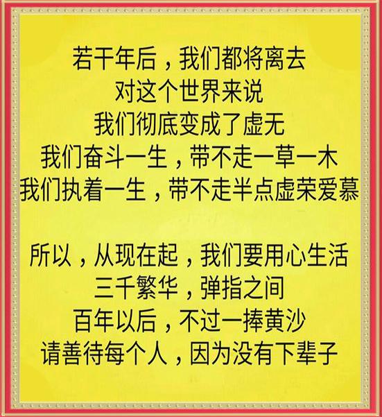 10月13，人活著就是為了做好兩件事，再忙都要看看