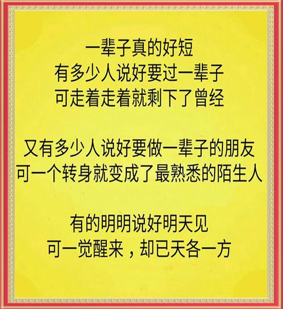 10月13，人活著就是為了做好兩件事，再忙都要看看