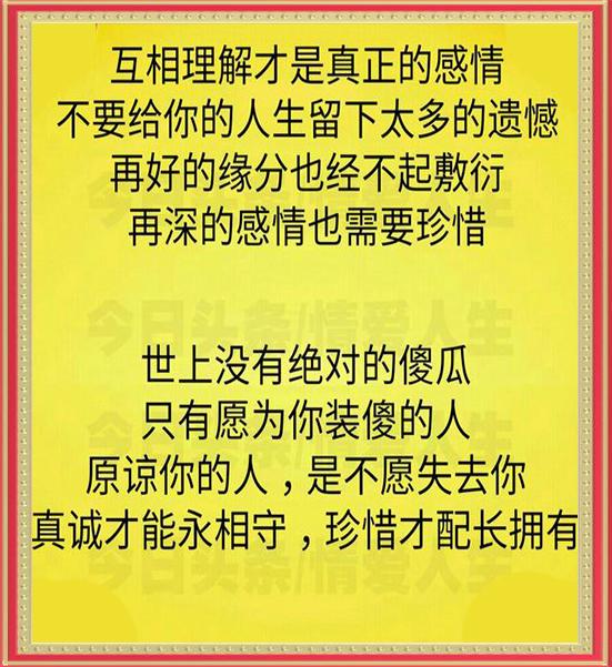 10月13，人活著就是為了做好兩件事，再忙都要看看