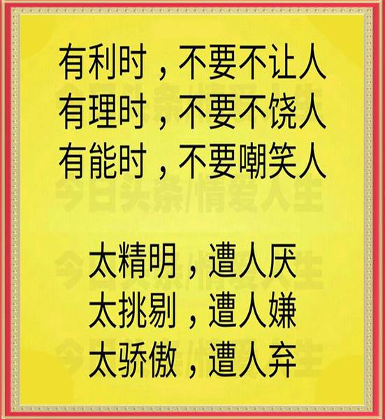 10月13，人活著就是為了做好兩件事，再忙都要看看