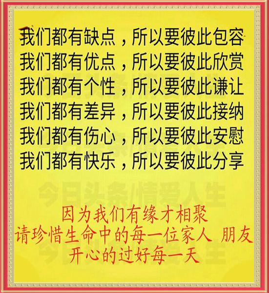 10月13，人活著就是為了做好兩件事，再忙都要看看