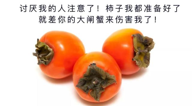 山楂含糖量竟然比西瓜高！20 個你容易搞錯的小知識