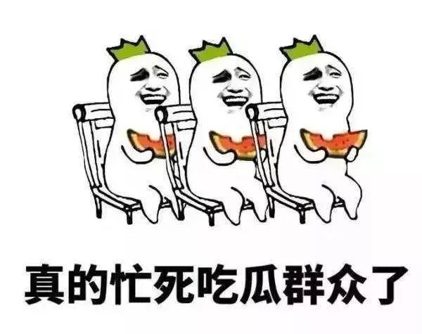 山楂含糖量竟然比西瓜高！20 個你容易搞錯的小知識