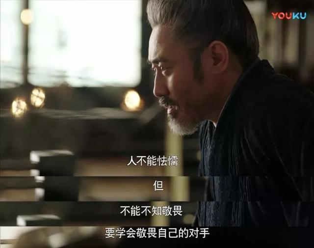 司馬懿：人生只有五句話，看懂兩句話夠你用一輩子