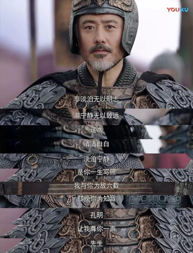 司馬懿：人生只有五句話，看懂兩句話夠你用一輩子