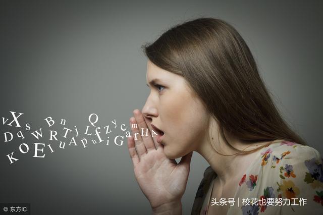 讓你少走彎路的11條忠告（珍藏受益一生）