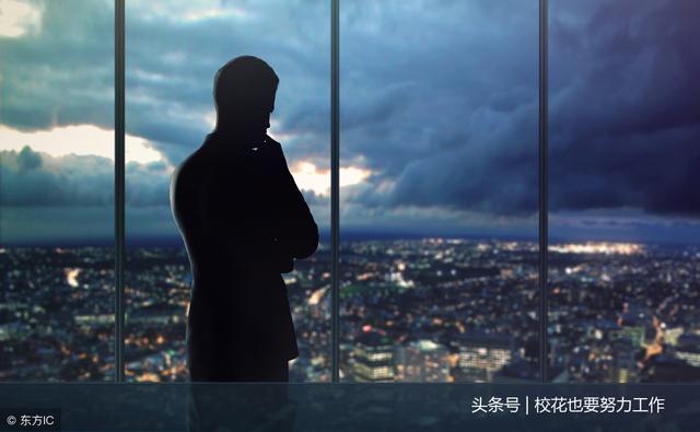 讓你少走彎路的11條忠告（珍藏受益一生）