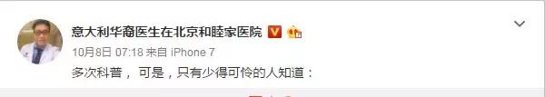消炎藥，中國和外國反著用！醫生說了很多次，可惜少數人知道！