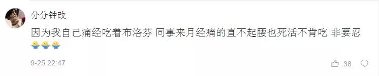 消炎藥，中國和外國反著用！醫生說了很多次，可惜少數人知道！
