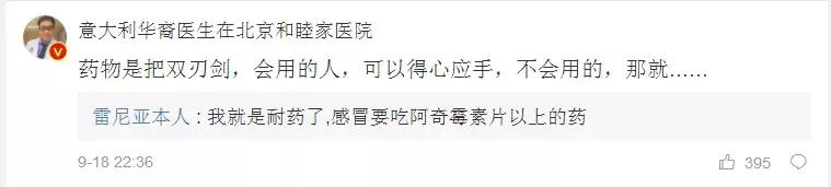 消炎藥，中國和外國反著用！醫生說了很多次，可惜少數人知道！