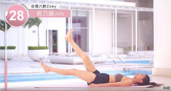 長裙、闊腳褲Out ! 3招床上瘦大腿操助你找回大腿隙