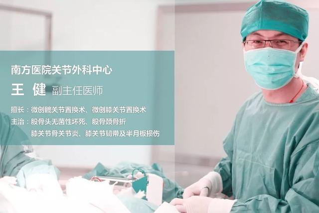 人疲勞為什麼會腰酸背痛？