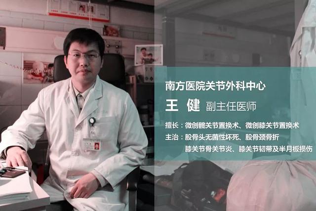 人疲勞為什麼會腰酸背痛？