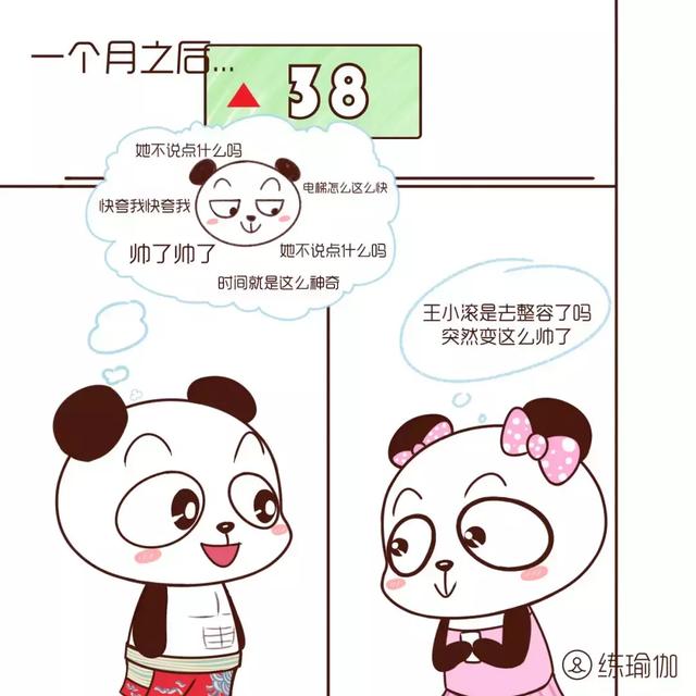 每天滾一滾，一身疲勞全消失，45歲看起來像25歲！