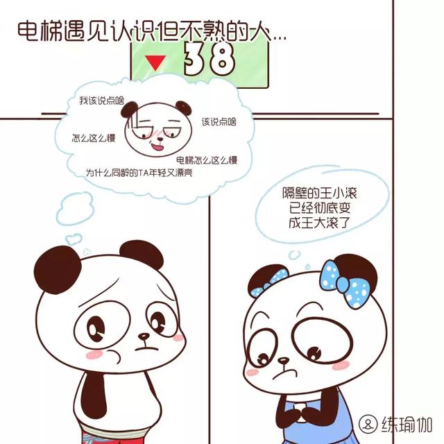 每天滾一滾，一身疲勞全消失，45歲看起來像25歲！
