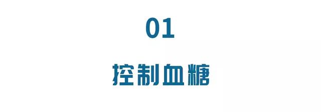 耳後一個窩，每天堅持按10秒，降糖調氣血，有效預防併發症！