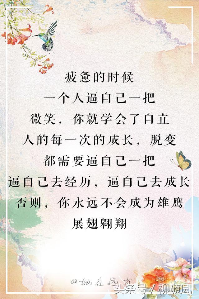 一位老父親寫給孩子的信：人是熬出來的，本事是逼出來的