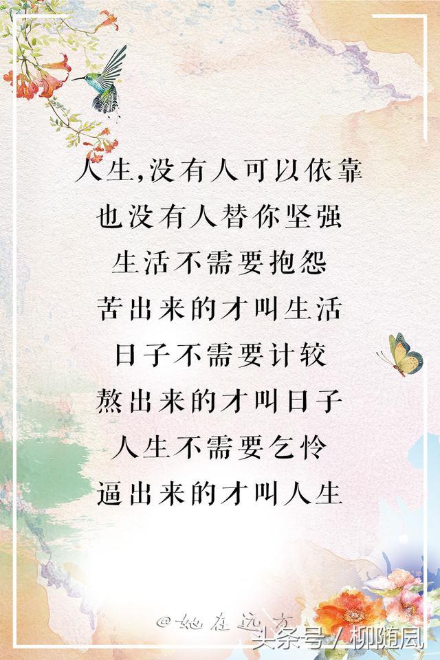 一位老父親寫給孩子的信：人是熬出來的，本事是逼出來的