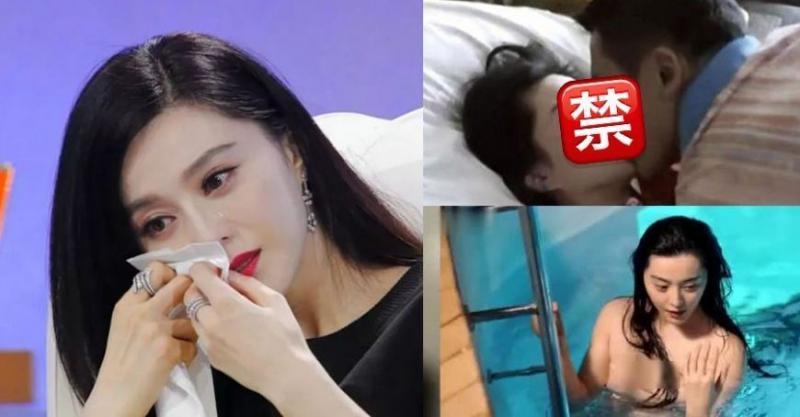 范冰冰和高官約會影片驚爆外流！ 流亡富商爆：她被威脅！