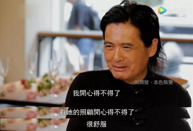 結婚32年恩愛如初！周潤發「曾對妻子說不會結婚」 如今兩人相知相惜一路走來：牽手共度平淡的餘生