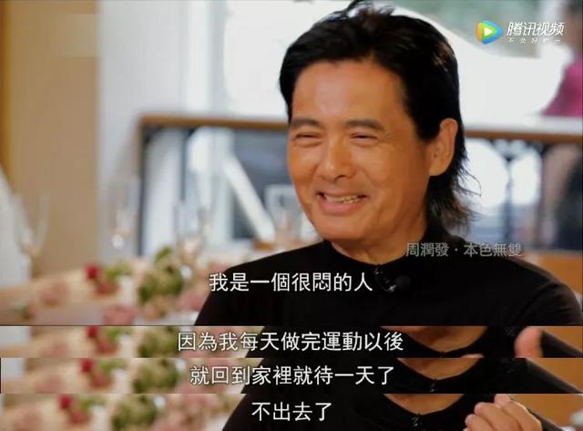 結婚32年恩愛如初！周潤發「曾對妻子說不會結婚」 如今兩人相知相惜一路走來：牽手共度平淡的餘生