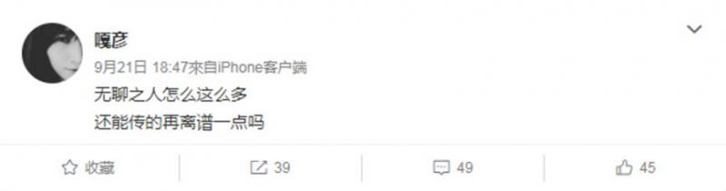 人間蒸發4個月，蕭亞軒爆患上得病?經紀公司還對工作人員下達禁口令！