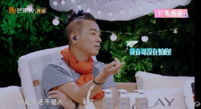 【應采兒爆娛樂圈黑暗面！】自揭秘書塞錢進房間差點遭「潛規則」！陳小春聽完怒了！