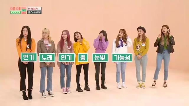 她靠顏值被星探挖掘進入女團，這個女團一半成員都是靠演技入團？