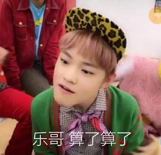 突如其來的熱搜，NCT116沒有仁俊辰樂，坐等官宣