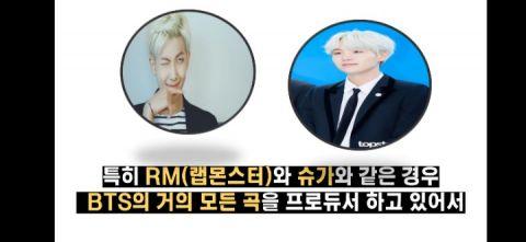 防彈少年團的收入是怎樣一個概念呢？BTS成員收入大推測！