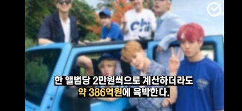 防彈少年團的收入是怎樣一個概念呢？BTS成員收入大推測！