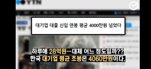 防彈少年團的收入是怎樣一個概念呢？BTS成員收入大推測！