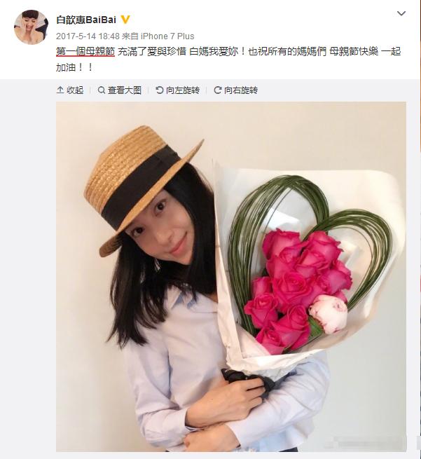 因出演《命中注定我愛你》走紅，34歲成未婚媽媽，今美貌不輸安以軒，氣質趕超陳喬恩！