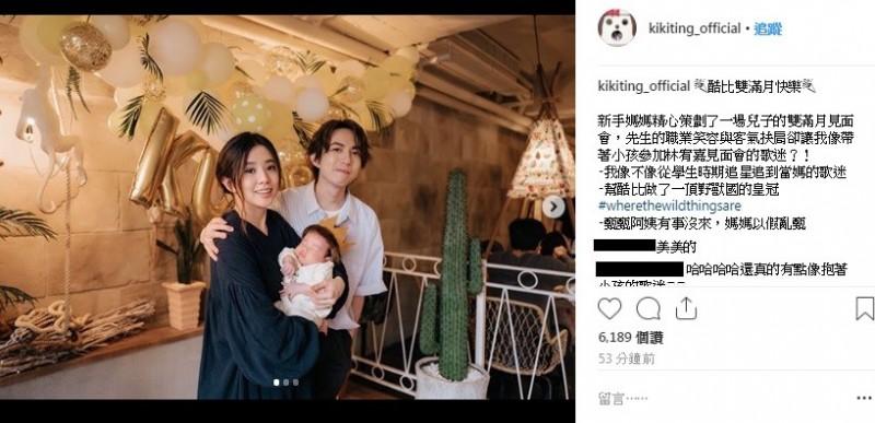 S.H.E出走後再次合體 網傻眼「好像有點怪怪的」