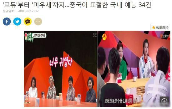 中國抄襲34個韓綜上新聞了，韓國製作人直接開嘲：我們版權真不貴