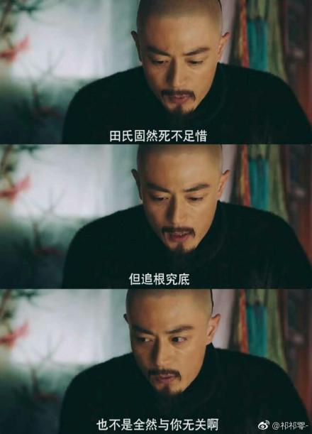 史上最可惡！盤點《如懿傳》乾隆八大讓如懿心死如灰罪行！網怒：來人把他送去冷宮！