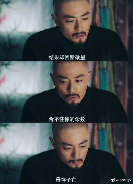 史上最可惡！盤點《如懿傳》乾隆八大讓如懿心死如灰罪行！網怒：來人把他送去冷宮！