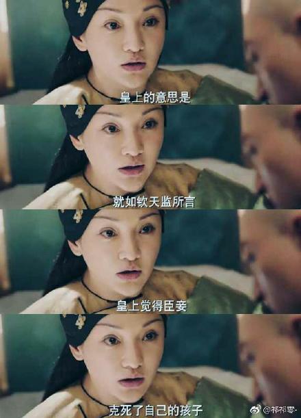 史上最可惡！盤點《如懿傳》乾隆八大讓如懿心死如灰罪行！網怒：來人把他送去冷宮！
