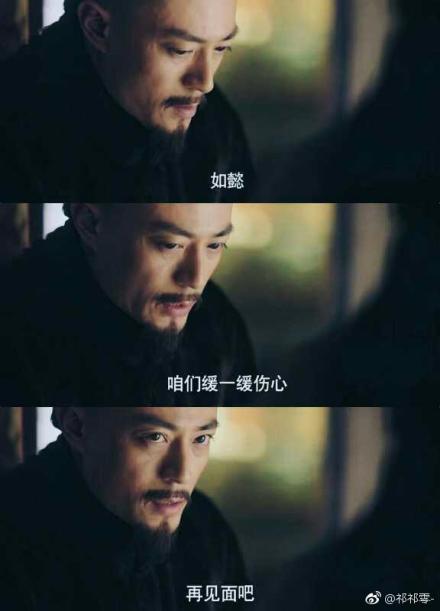 史上最可惡！盤點《如懿傳》乾隆八大讓如懿心死如灰罪行！網怒：來人把他送去冷宮！