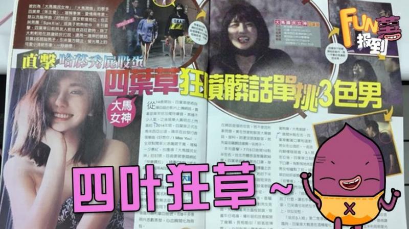 【難道是他們？！】黃明志公開痛批晚輩吸毒：「沒有把你們帶好，我的錯！」網友猜測吸毒的是這兩位！