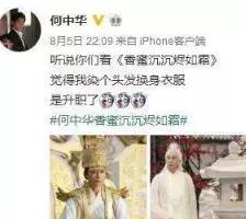 釋小龍「父親」？32年容顏不老！令各位女明星羨慕嫉妒恨