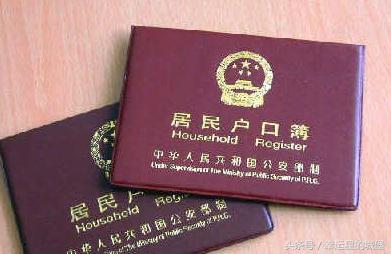 小姑子的孩子滿月，公公非讓跟俺姓，偶然翻開戶口本，俺生不如死