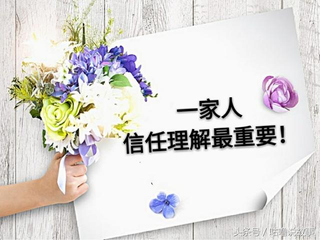 媽媽生病老婆跑回娘家，我痛罵她，過節時知道真相我羞愧難當